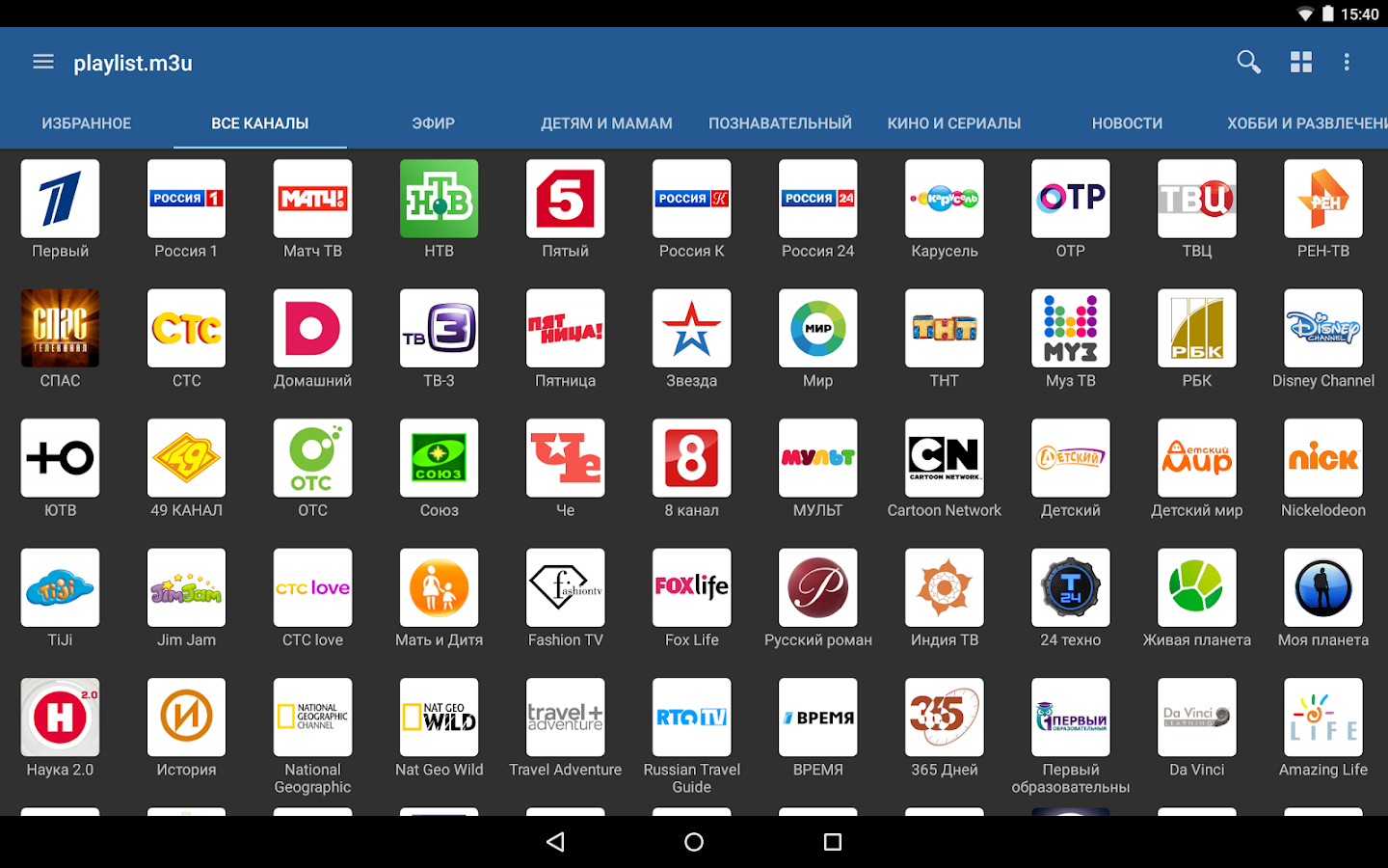 IPTV Canada Channel List: From Local to Global Coverage